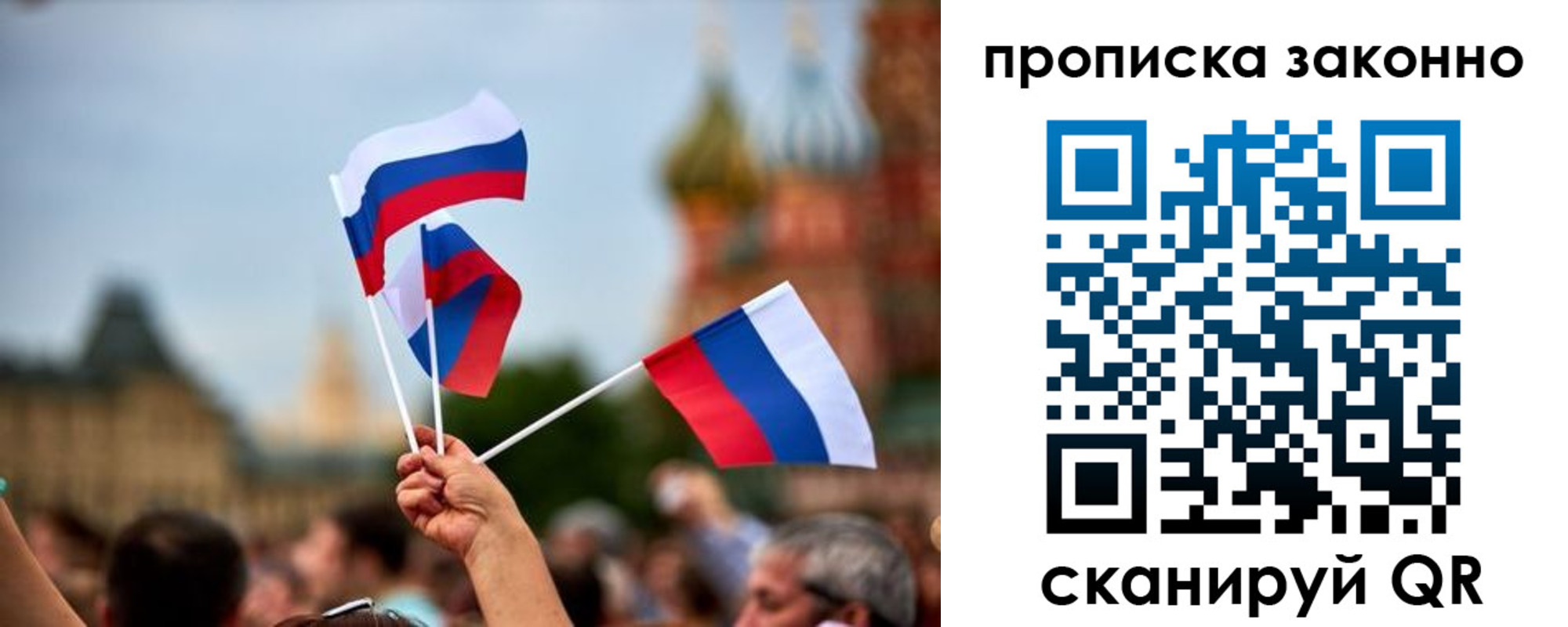 регистрация для школы в Волчанске
