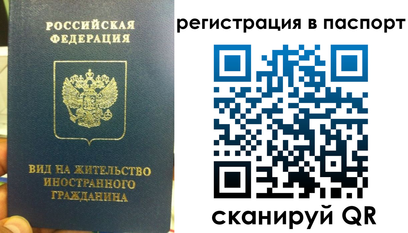 где прописаться в Волчанске