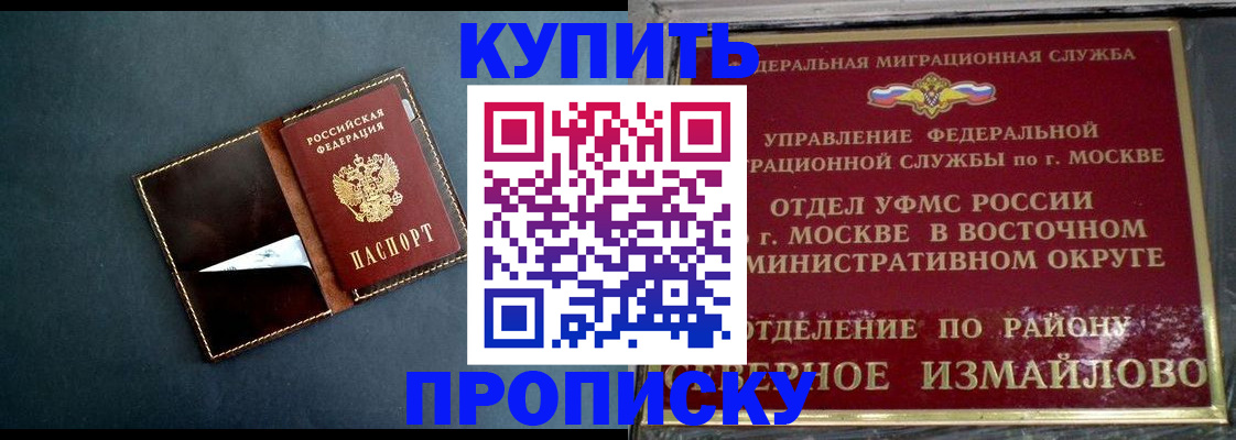 форма 3 в Волчанске